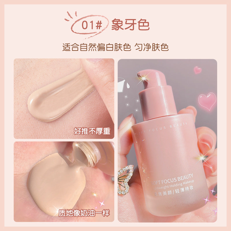 Soft Focus Beauty Lightweight Holding Foundation 140g