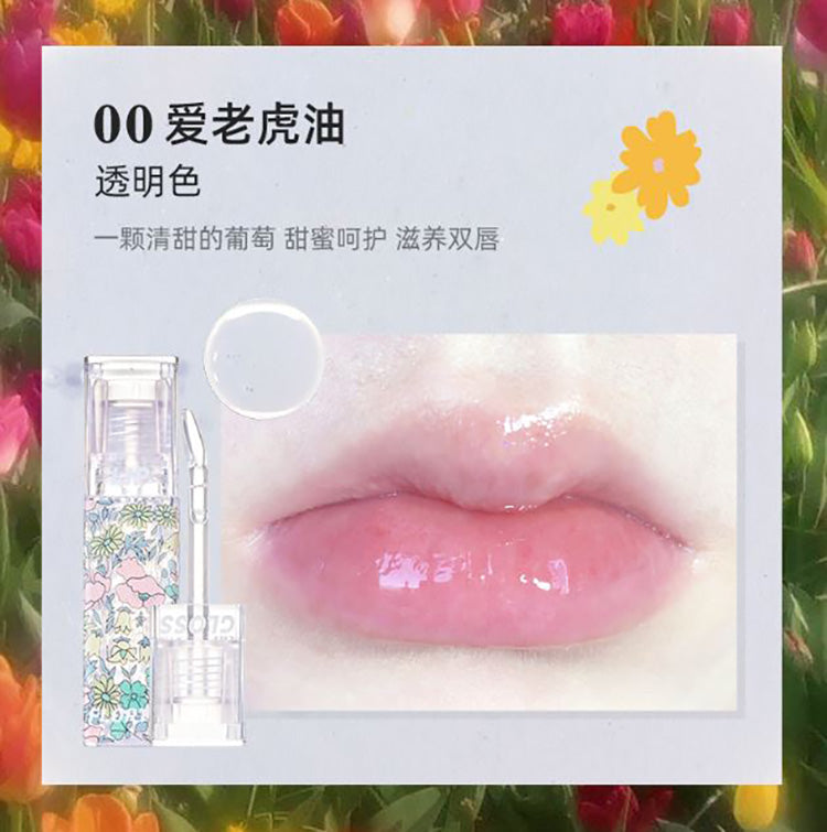 【NEW】FLORTTE 花洛莉亚 love tiger oil series lip oil gradient jelly
