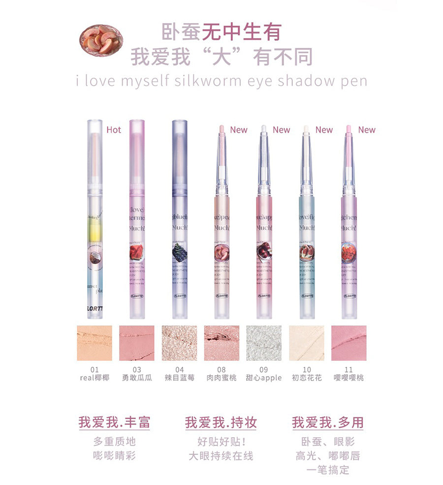 【NEW】FLORTTE 花洛莉亚 Lying Silkworm Pen Eyeshadow Pen Highlight Brightening Pen