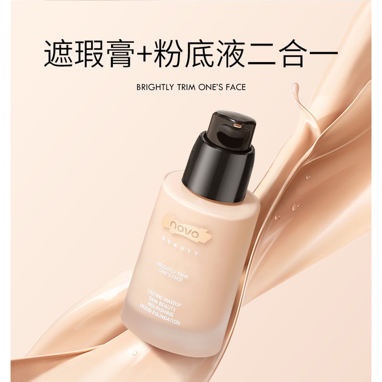 NOVO [Recommended by Li Jiaqi] New Giant Concealer Moisturizing Liquid Foundation 30ml
