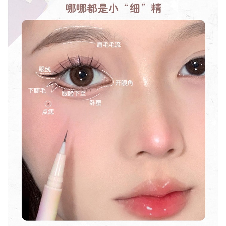 【NEW】FLORTTE 花洛莉亚 Pinnacle Melia series small fine eyeliner