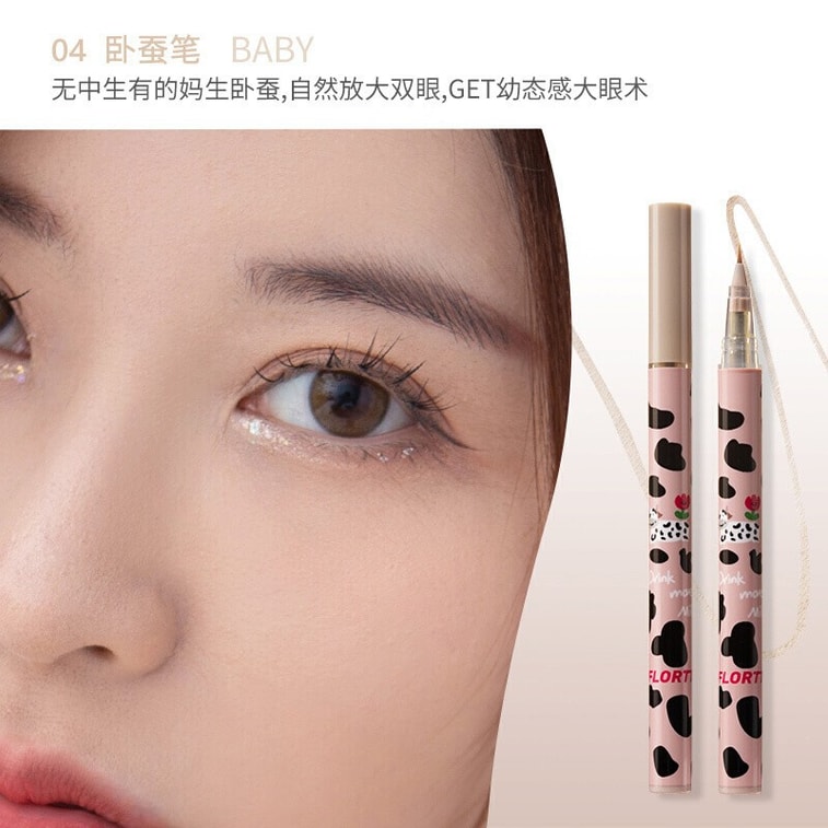 【NEW】FLORTTE 花洛莉亚 Wow so fine lying eyeliner and silkworm pen